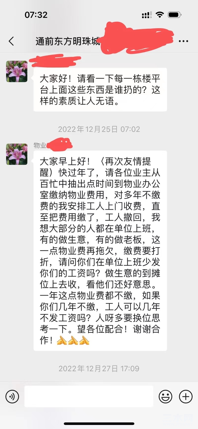 微信图片_20230113073512.jpg