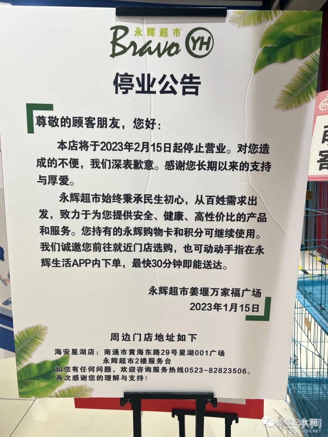 CF31BAC5-48E1-419E-8AE4-F0BEAF2E2A9A.jpeg