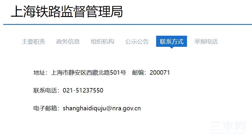 铁路.jpg
