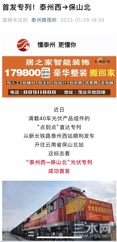 QQ图片20230130094555.png