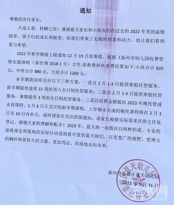1675143207(1).png