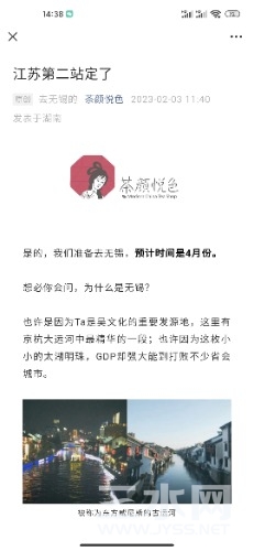 Screenshot_2023-02-03-14-38-20-844_com.tencent.mm.jpg