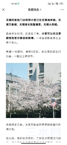 Screenshot_2023-02-03-14-38-00-418_com.tencent.mm.jpg