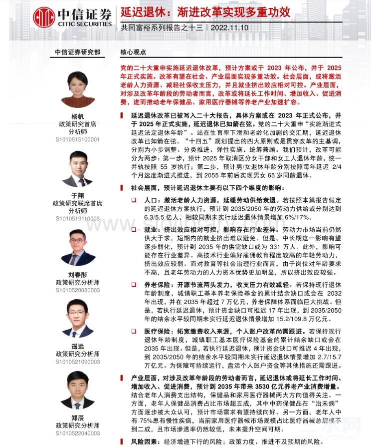 QQ截图20230203155336.jpg