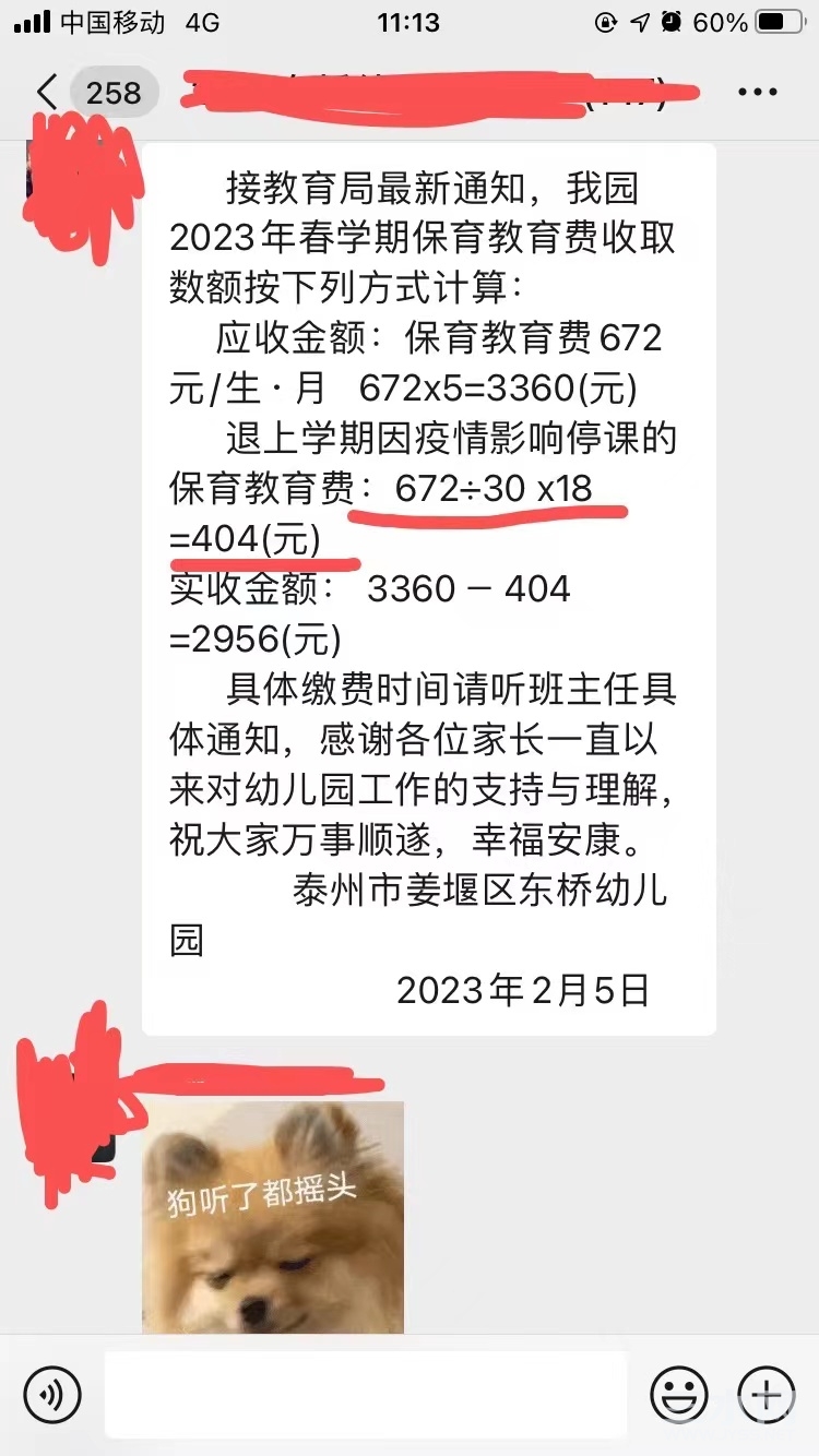 404是按30天计算的