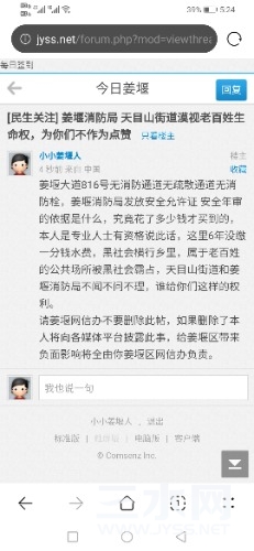 Screenshot_20230206_172429_com.huawei.browser.jpg