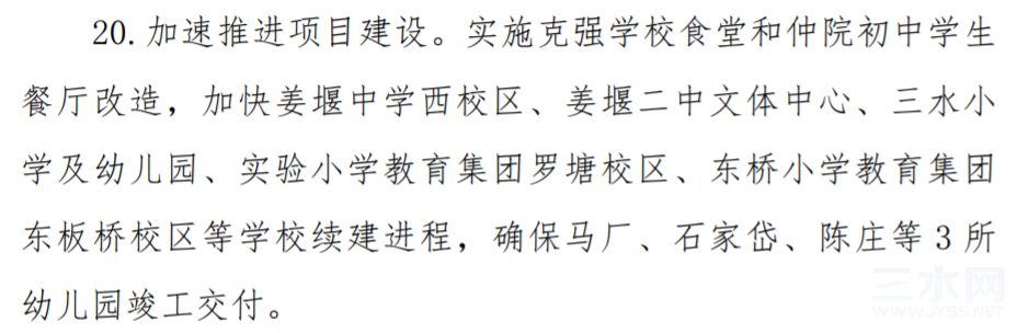 截图20230209110025.png