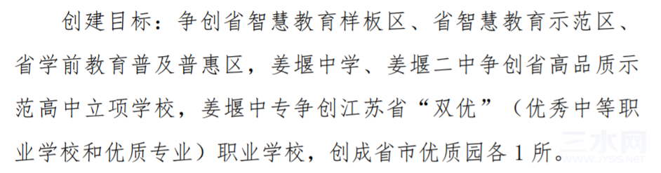 截图20230209110522.png