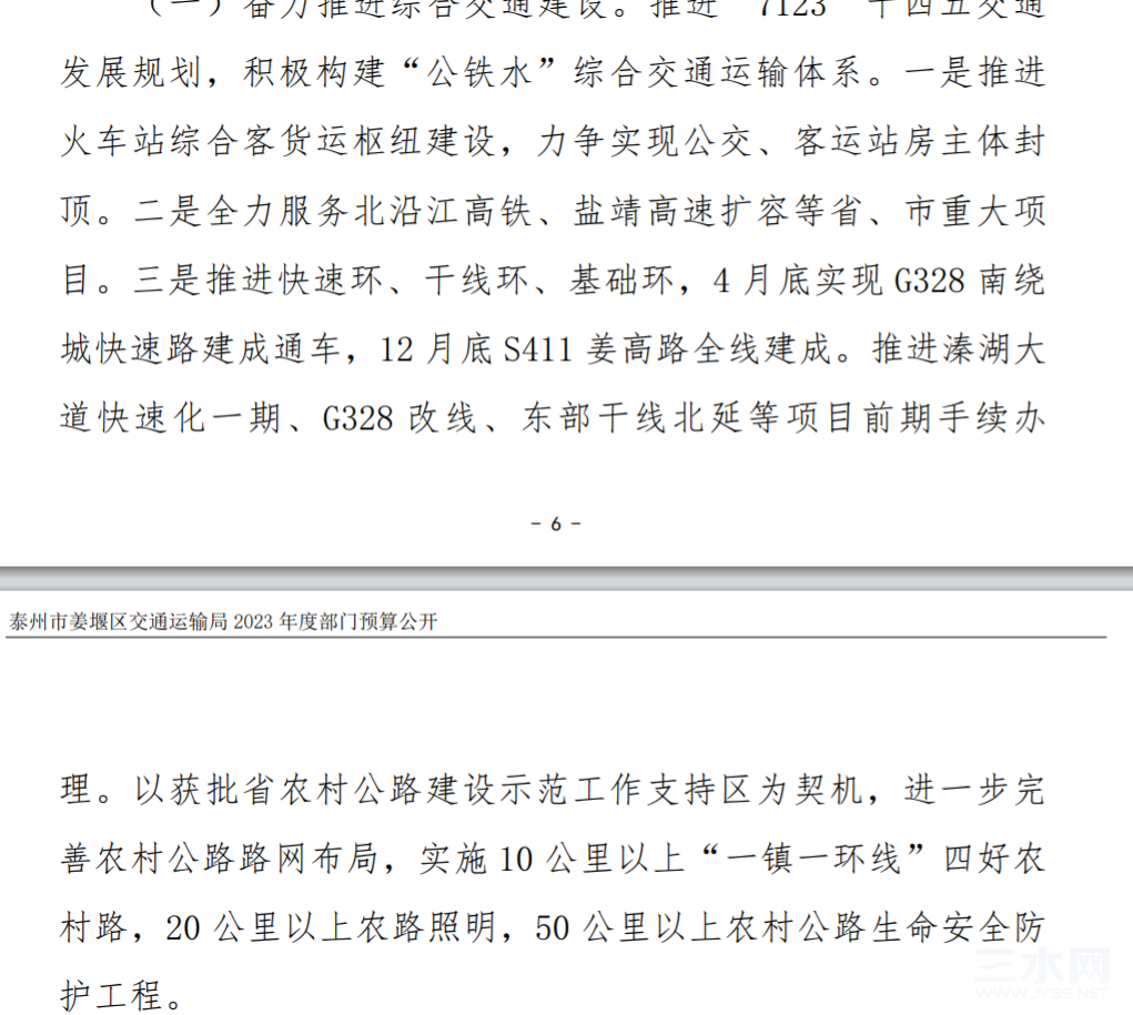 截图20230209111142.png