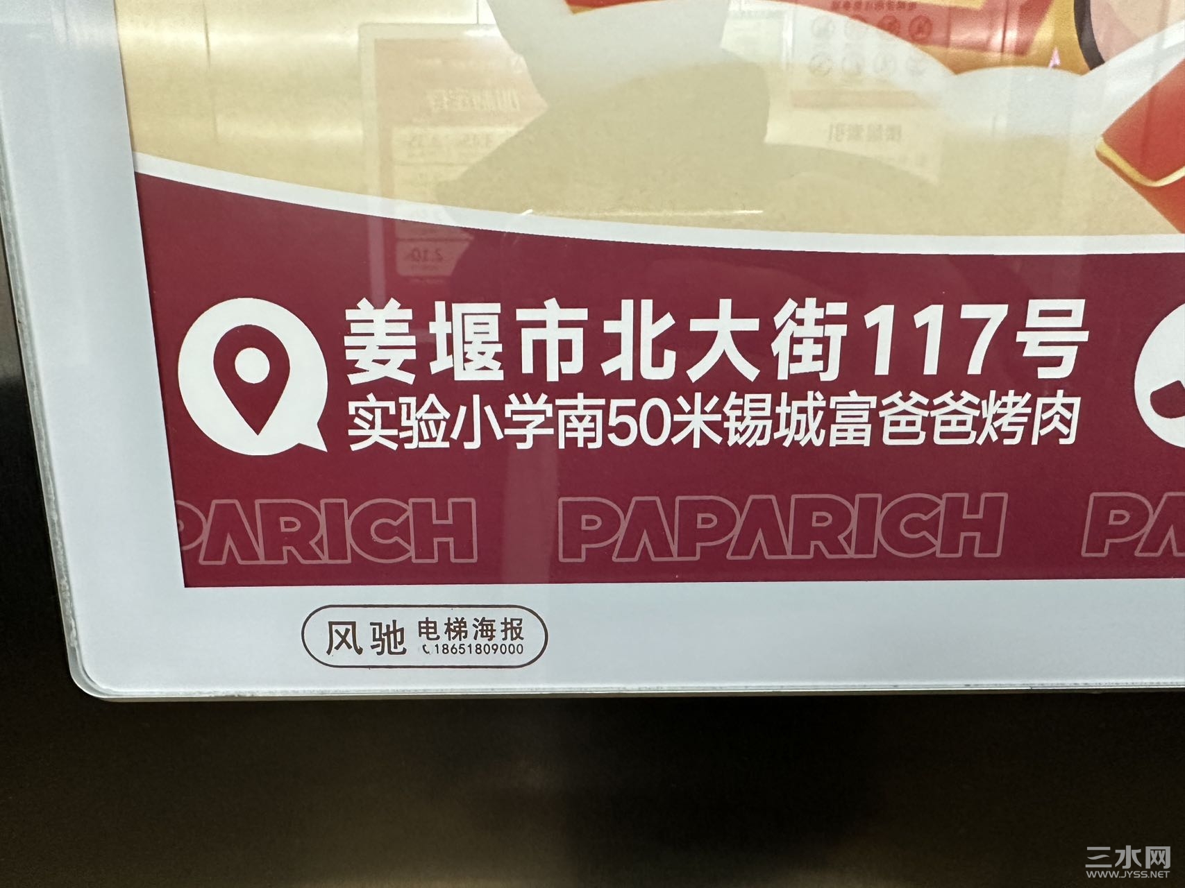 CF414644-D5BB-443A-8DE1-42B4CBED177C.jpeg