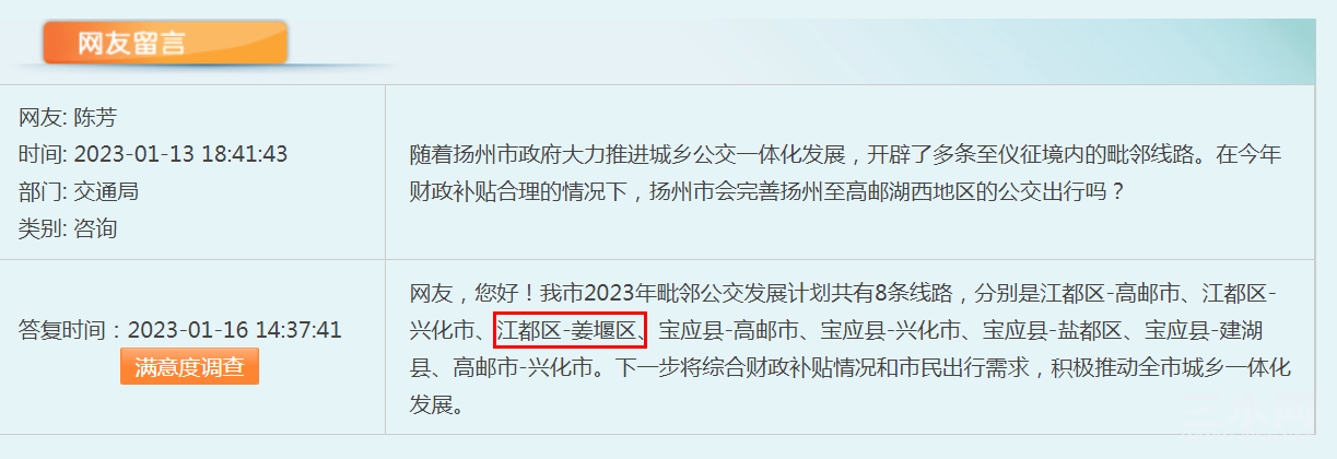 截图20230210161304.png