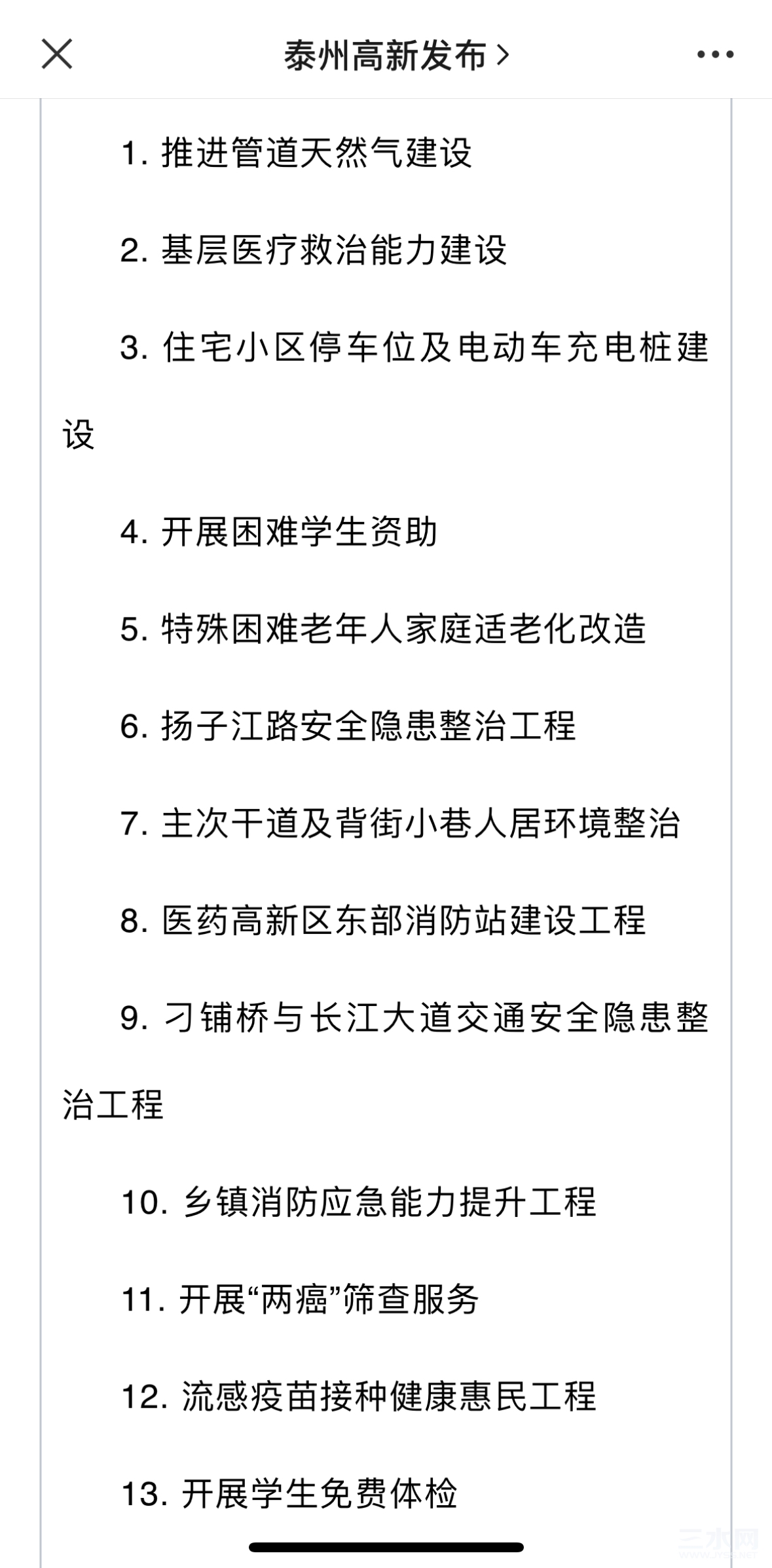 2F33F066-0A5E-4CD0-858D-BDA3CF3AD2EC.jpeg