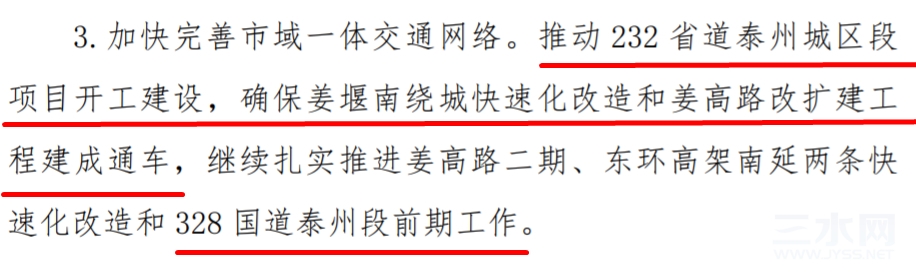 QQ浏览器截图20230212212857_副本.jpg