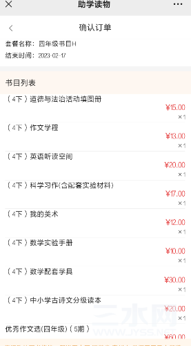 Screenshot_20230213_125406_com.tencent.mm.png