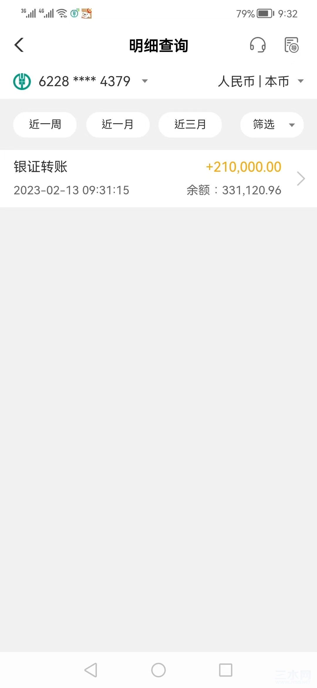 微信图片_20230213093352.jpg