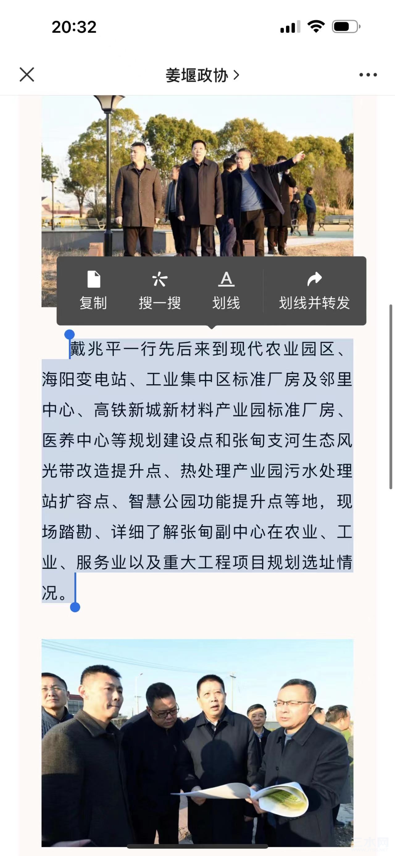 微信图片_20230215203257.jpg