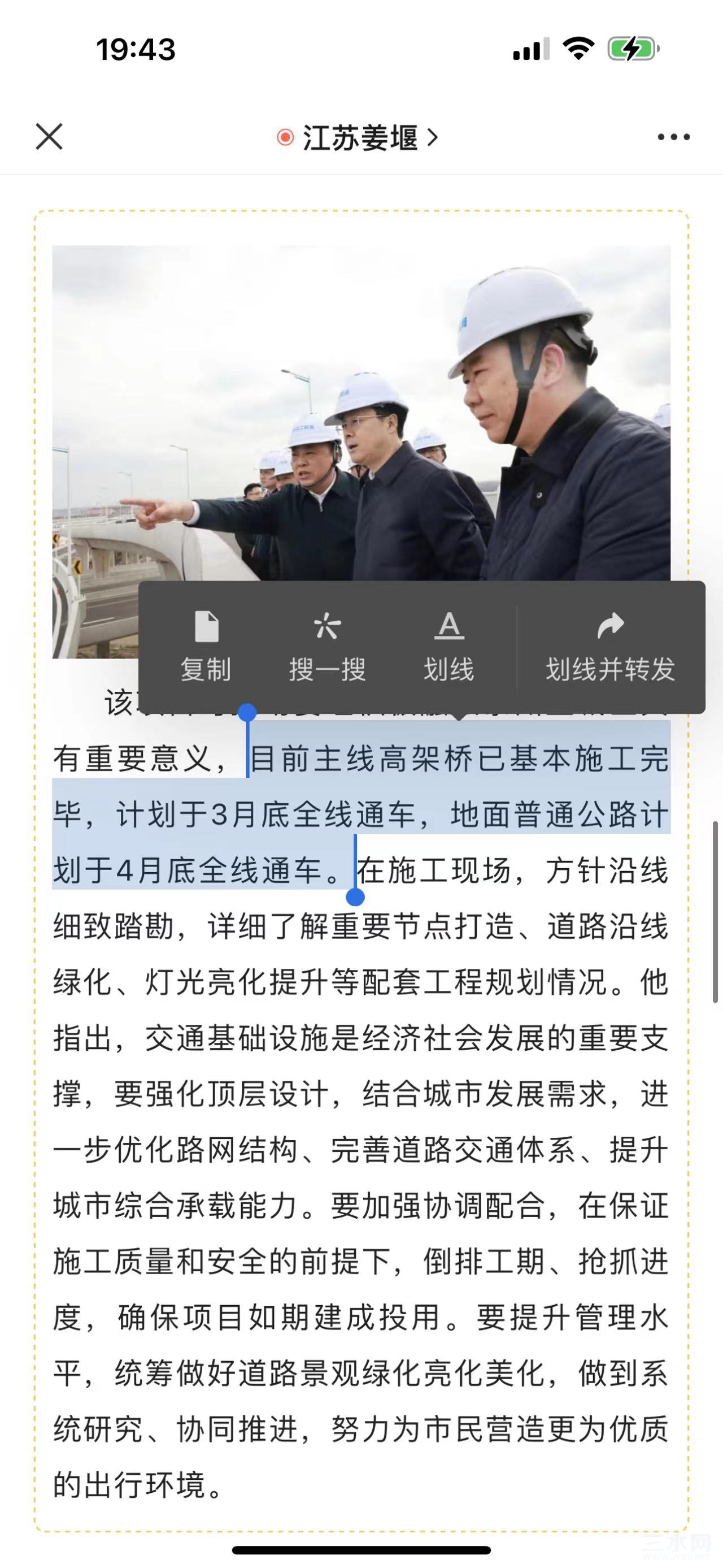 微信图片_20230222194351.jpg