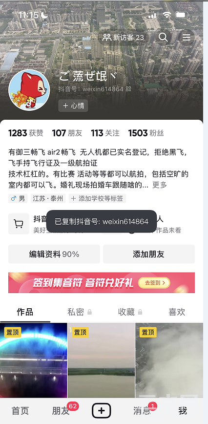 QQ图片20230224111833.png