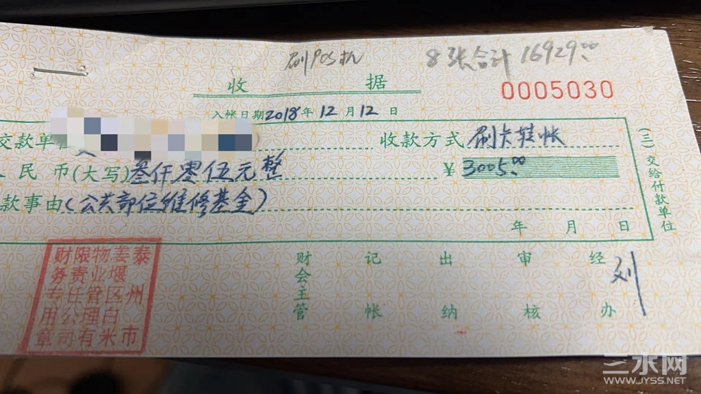 公维.jpg
