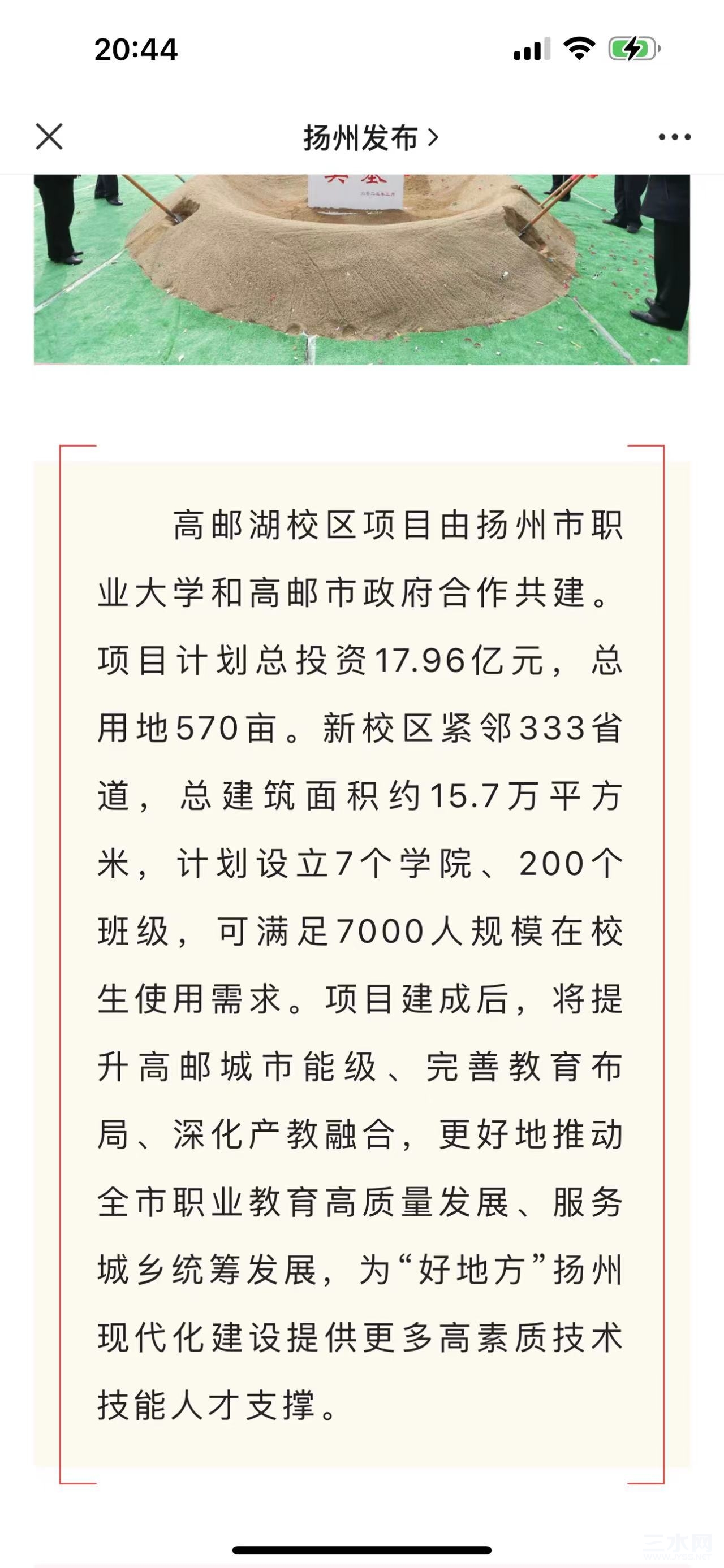 微信图片_20230302204500.jpg