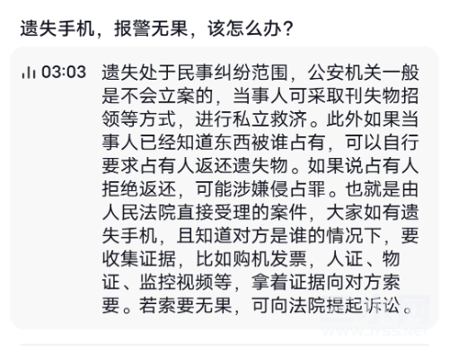 Screenshot_2023_0305_104607.png