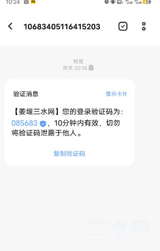 Screenshot_2023_0306_102416.png