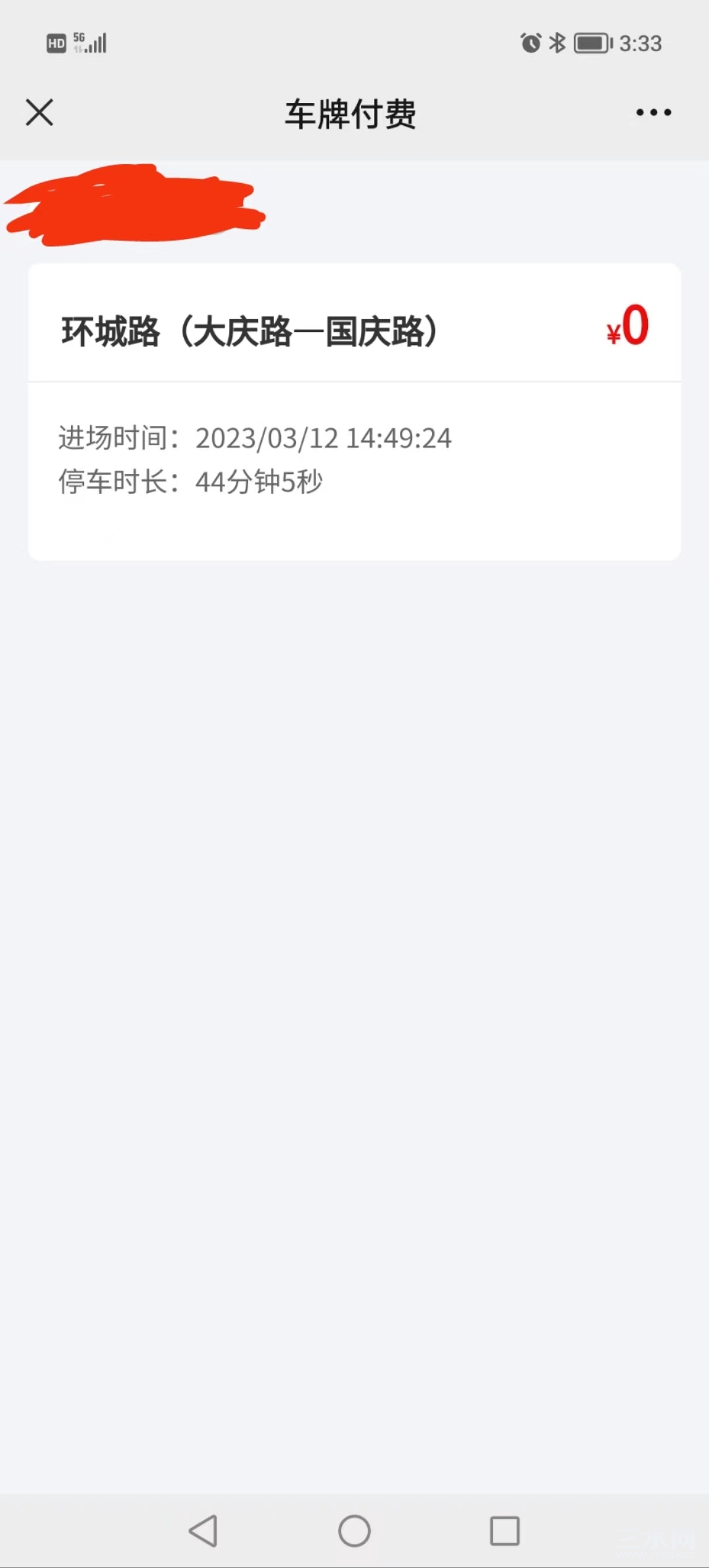 微信图片_20230312205533.jpg
