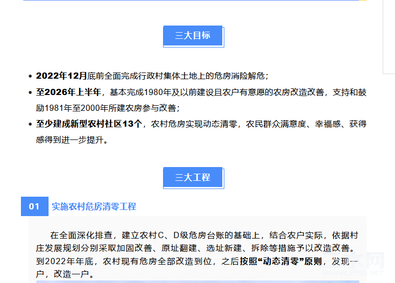 微信截图_20230315141836.png