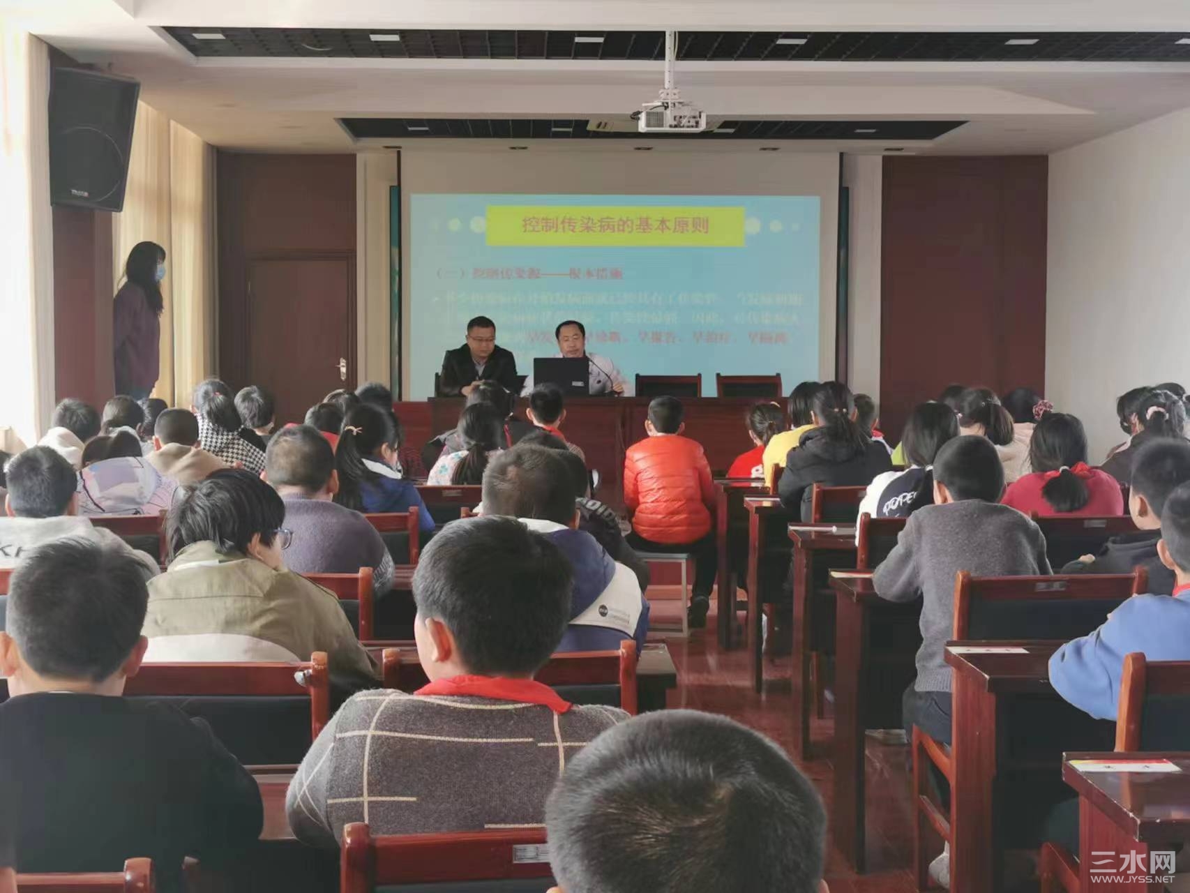 讲座5.jpg