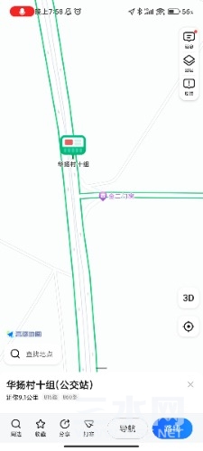 Screenshot_2023-03-18-19-58-57-125_com.autonavi.minimap.jpg