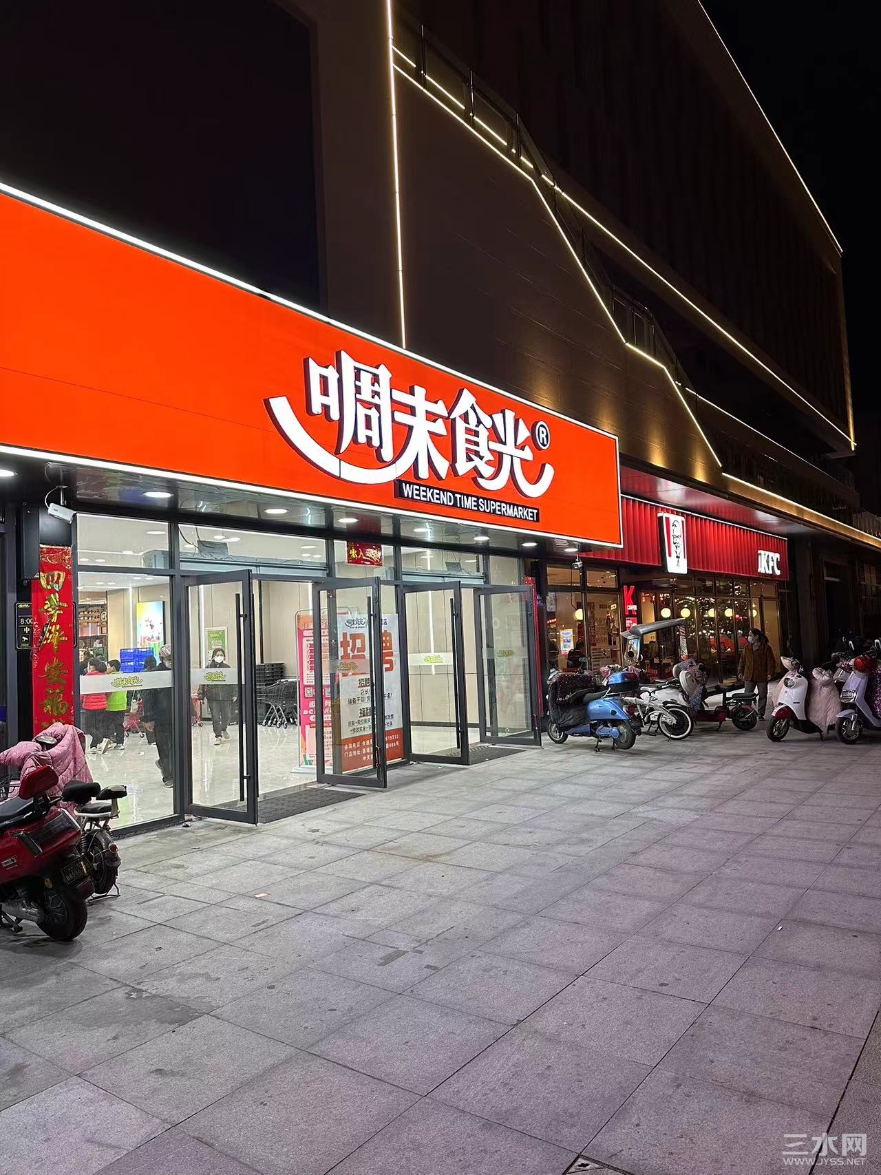 微信图片_20230401070227.jpg