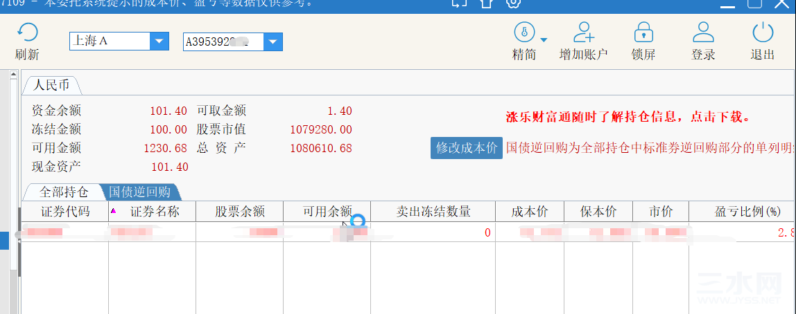 搜狗截图20230401081730.png