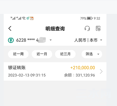 搜狗截图20230401081914.png