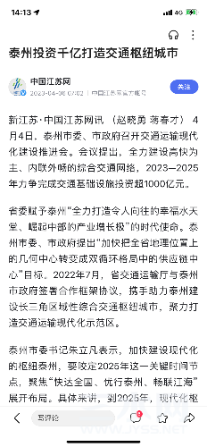 4B8CF8BB-AD95-4198-9E8B-36CC843AA925.png