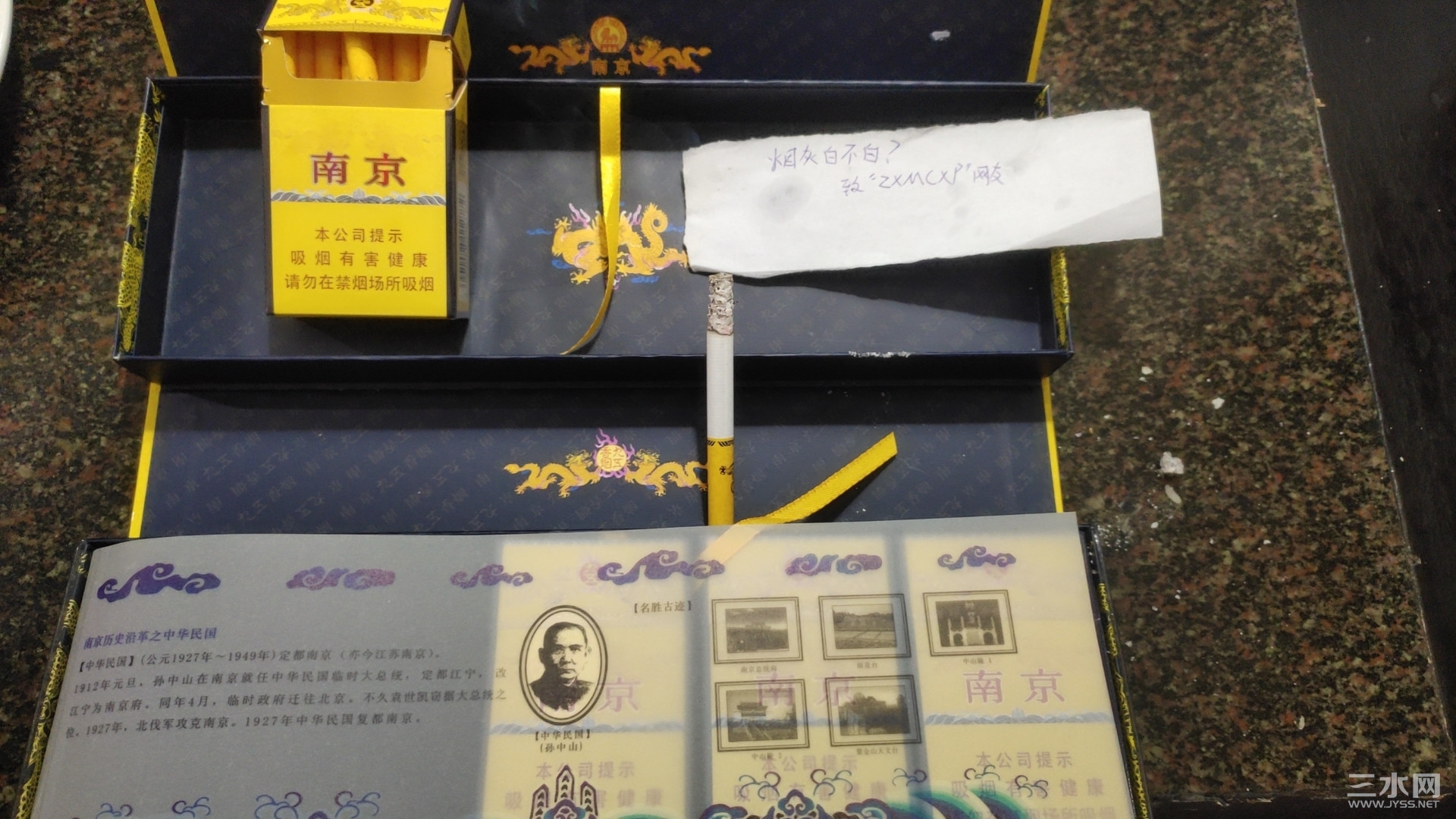 九五至尊2_副本.jpg