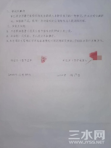 D32E6DE5-7954-4584-97CB-1C18823D4A42.jpeg
