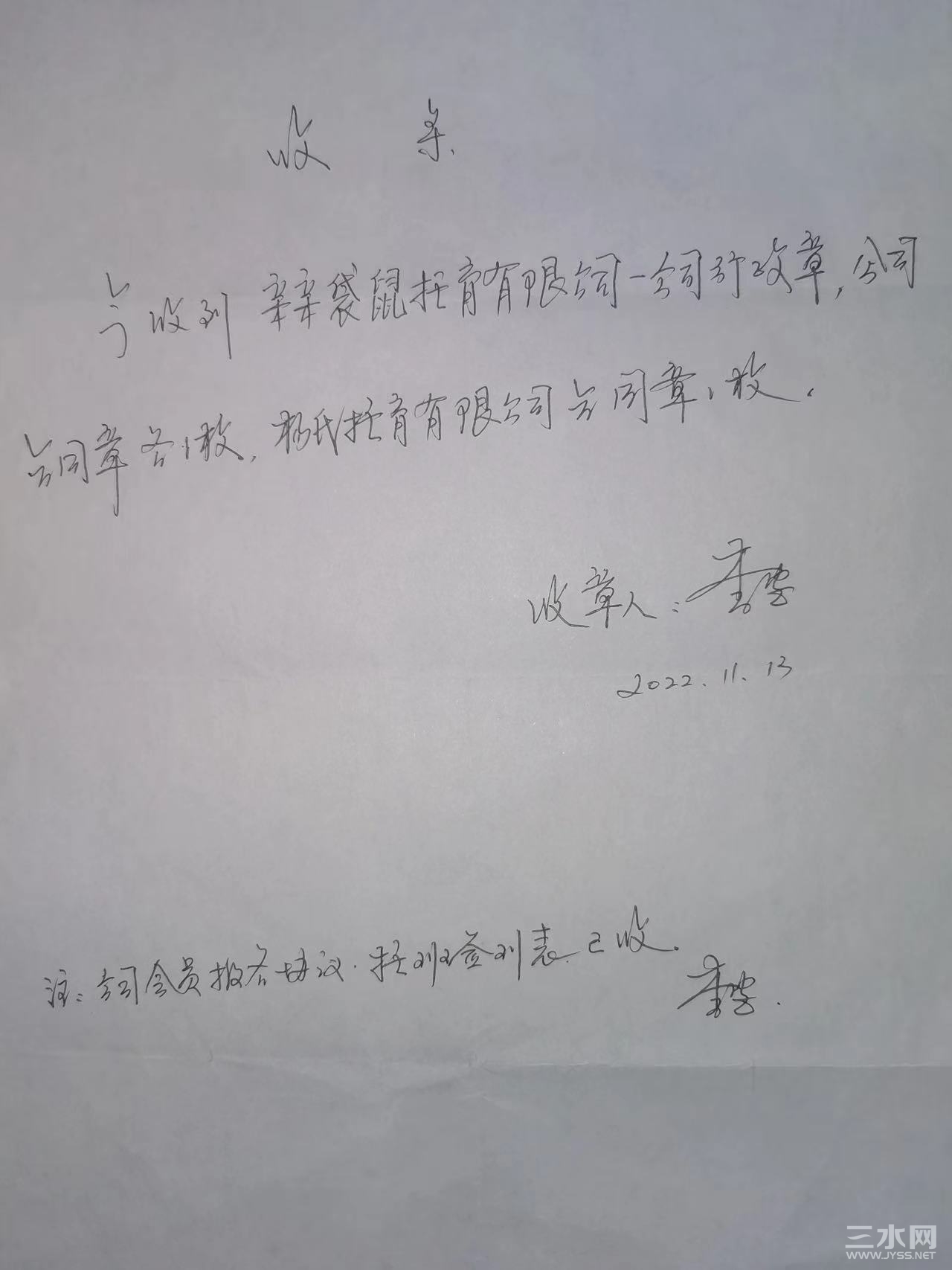 微信图片_20230407234458.jpg