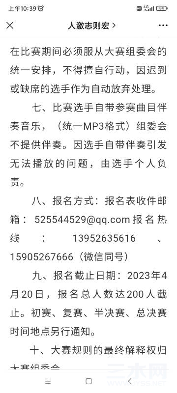 103947z3rr5bm7nim9rtnz.jpg