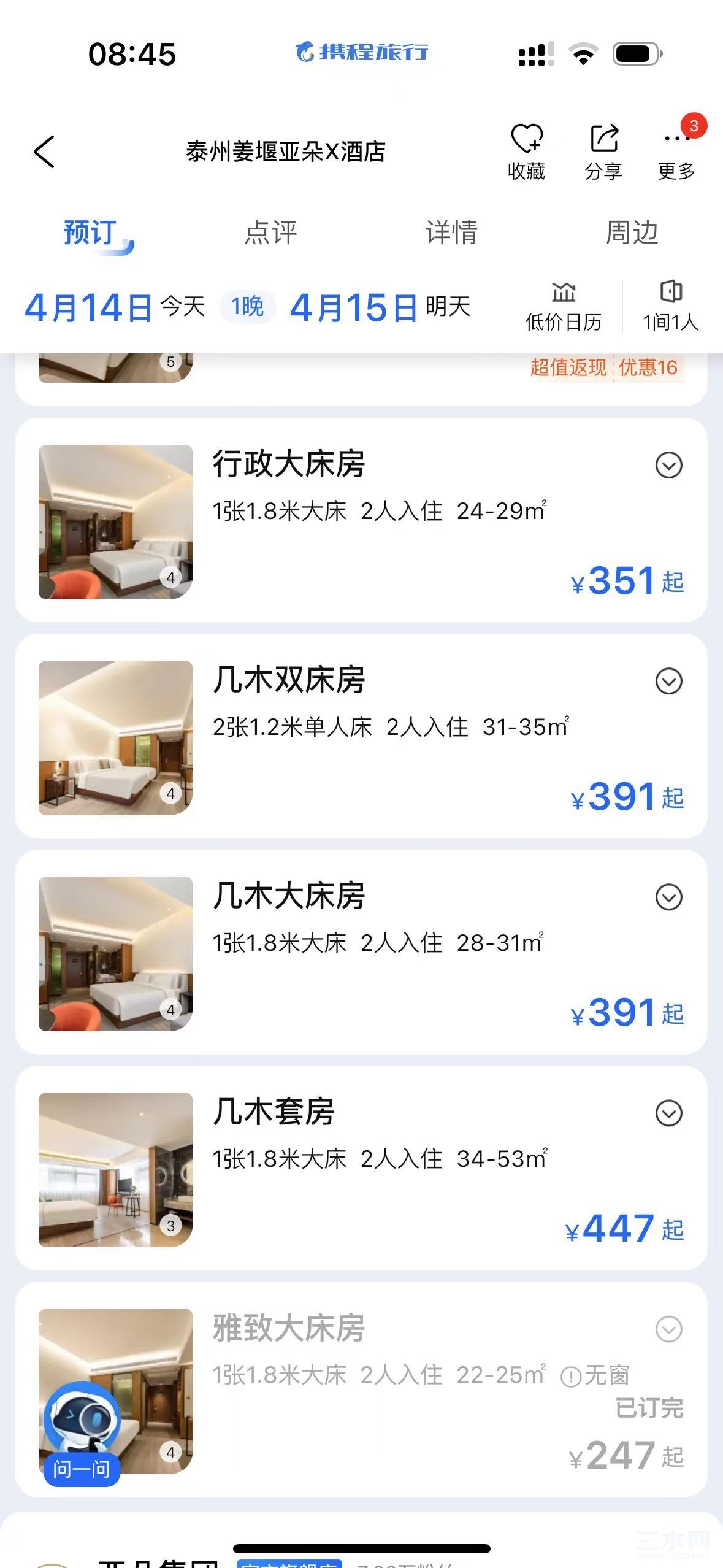 微信图片_20230414084538.jpg