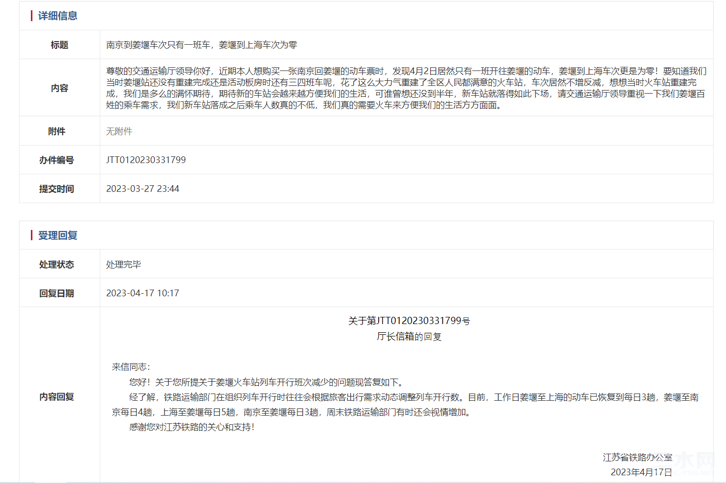 微信图片_20230418084343.png
