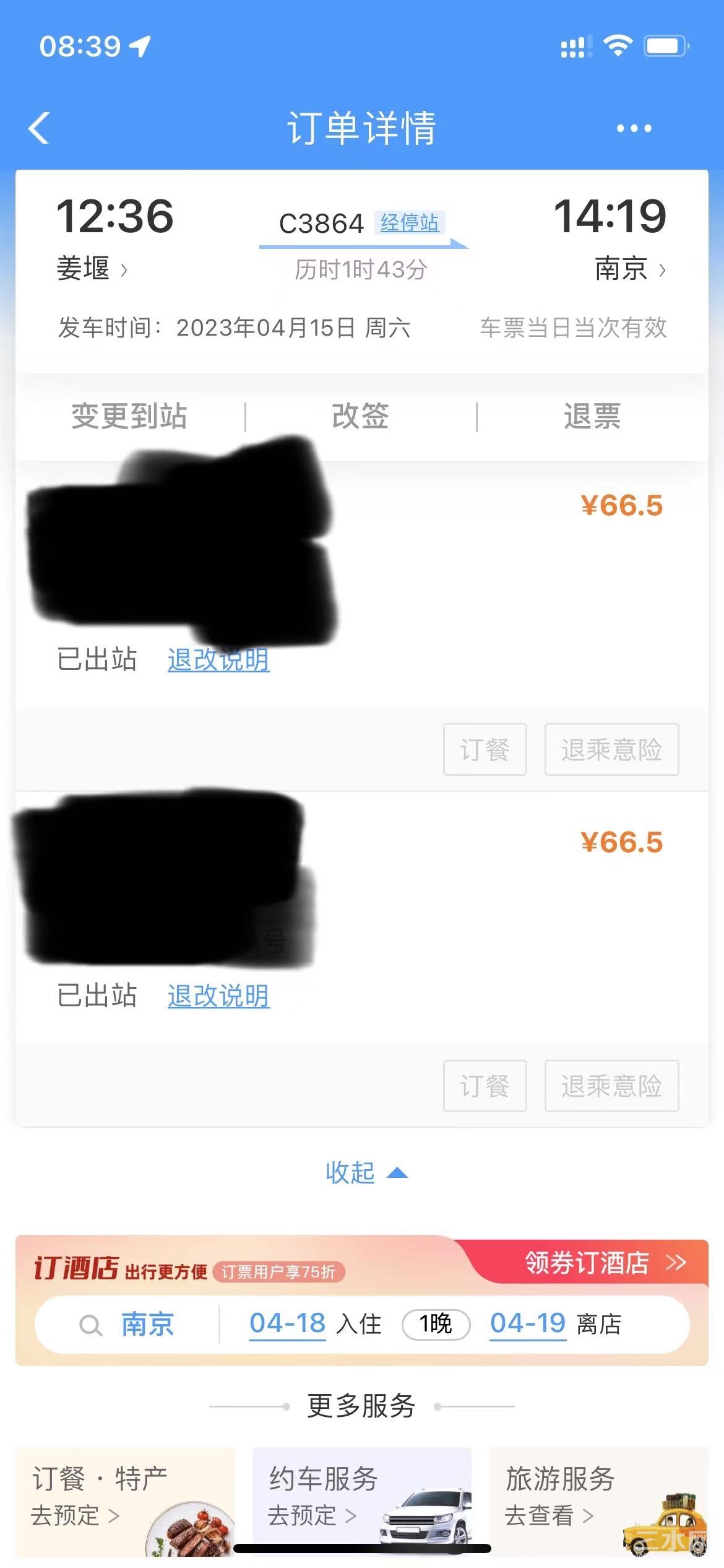 微信图片_20230418084353.jpg
