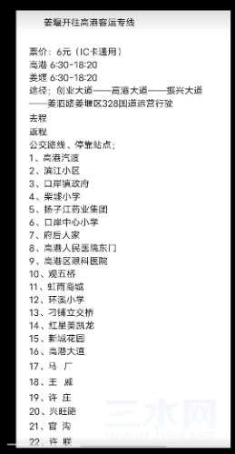 Screenshot_2023-04-22-13-14-04-471-edit_com.ss.android.ugc.aweme.jpg