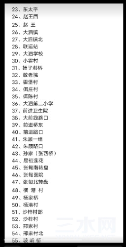 Screenshot_2023-04-22-13-14-19-278-edit_com.ss.android.ugc.aweme.jpg