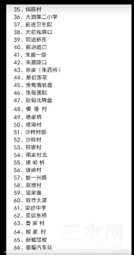 Screenshot_2023-04-22-13-14-31-705-edit_com.ss.android.ugc.aweme.jpg