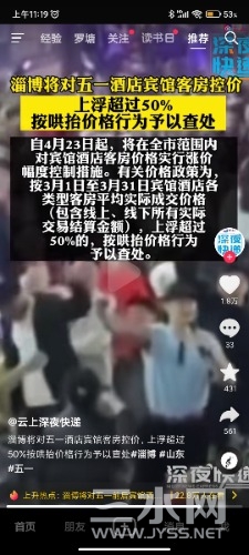 Screenshot_2023-04-23-11-19-40-960_com.ss.android.ugc.aweme.jpg