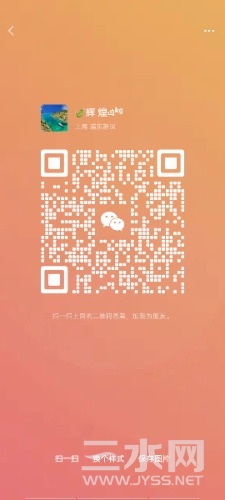 Screenshot_20230424_090304.jpg