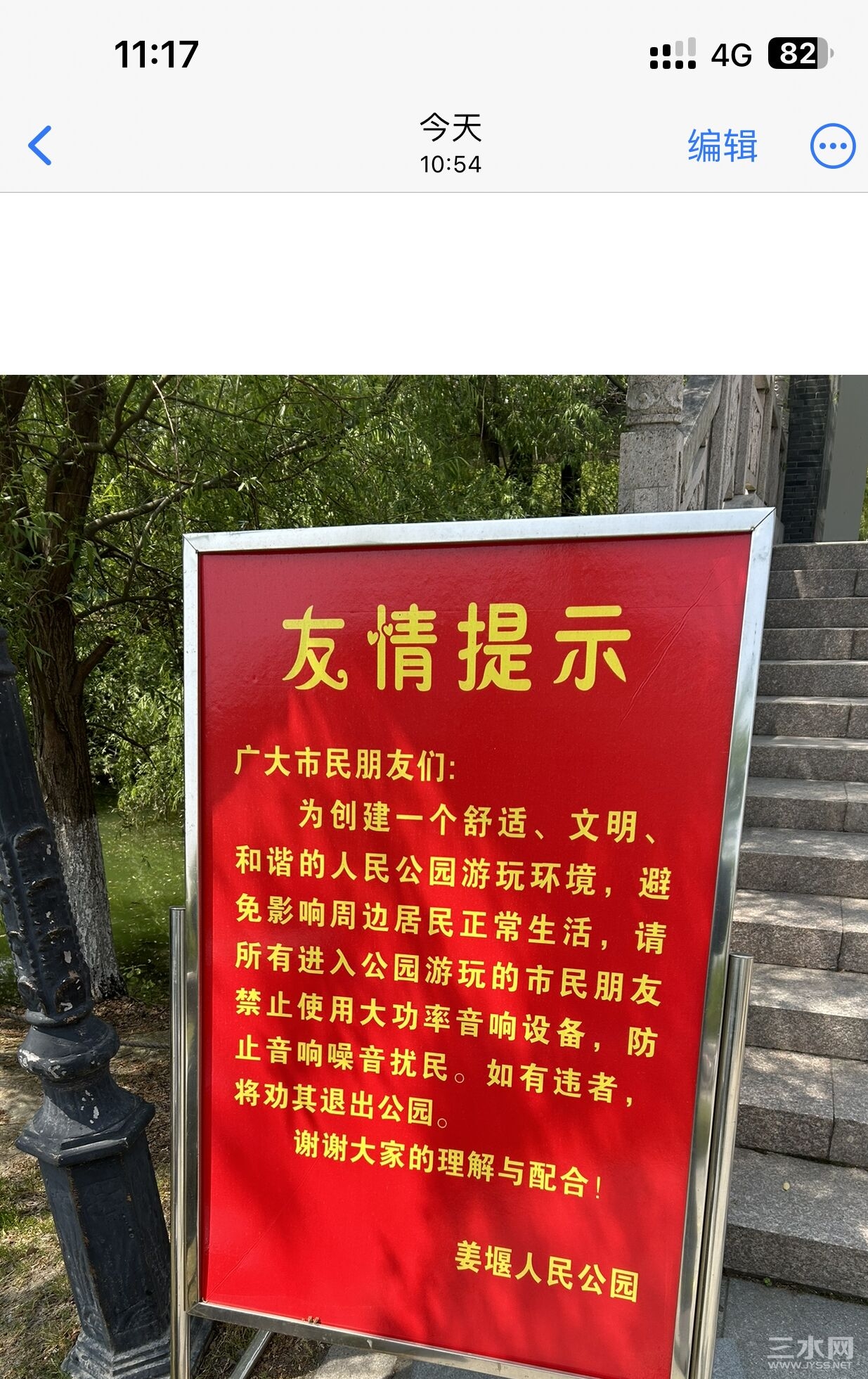 QQ图片20230428111851.jpg
