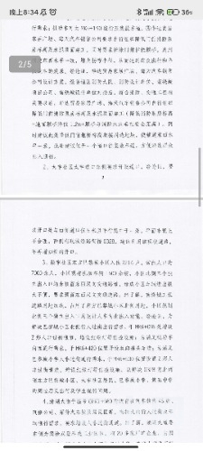 Screenshot_2023-05-01-20-34-30-049_com.tencent.mm.jpg