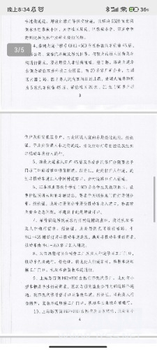 Screenshot_2023-05-01-20-34-36-570_com.tencent.mm.jpg
