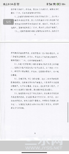 Screenshot_2023-05-01-20-34-39-869_com.tencent.mm.jpg